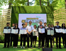 산림청, 숲문화 축제 '휴(休) 어울림 페스티벌 2019' 성료