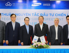 삼성SDS, 베트남 IT기업 CMC 손잡고 글로벌 사업 확대
