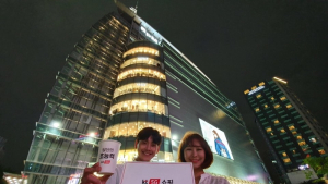 ‘쇼핑도 5G 시대’…KT, ‘동대문을 Live하라’ 행사 진행