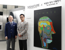 [가전 단신] LG전자, 웅진코웨이, 다이슨