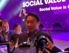 최태원 “영리기업도 사회적 가치 필요…장애인 채용 노력하겠다”