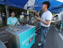 KT 황창규 회장, 경북대서 ‘청춘해 콘서트’ 통해 5G 체험 기회 제공