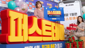 ‘티몬 퍼스트데이’ 라인업…매월 1일을 노려라