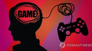 “게임중독 질병분류 찬성 53.6% 반대 40.6%”