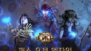 ‘패스 오브 엑자일’, 프리오픈 일 이용자 10만 기록