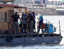 “헝가리 유람선 사고 크루즈, 추돌 전 교신 없어”