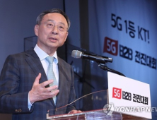 검찰, ‘국회의원 불법후원’ KT 전산센터 압수수색