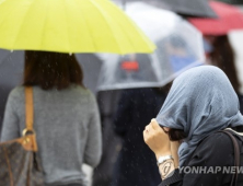 전국 흐리고 ‘비’…곳곳에 천둥·번개 동반할 듯