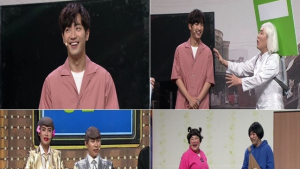 tvN ‘코미디빅리그’ 배우 이상엽 특별 출연
