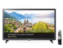 LG전자, ‘2019년 시·청각장애인용 TV 보급사업’ 공급자로 선정