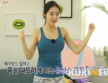 [쿠키영상] 모델 서리나의 체지방 없애는 유산소 운동…점핑 잭