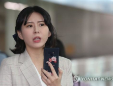윤지오 후원자들, 1000만원대 후원금 반환 소송 제기 