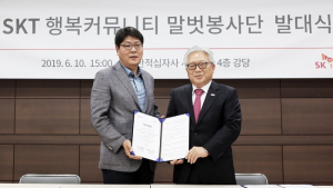 [이통사 단신] SK텔레콤, KT, LG유플러스