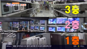 9900원에 가구를?…‘리퍼브 매장’을 주목하라