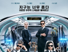 '맨 인 블랙:인터내셔널' 다시 찾아온 MIB의 3가지 관람포인트