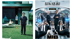 '맨 인 블랙:인터내셔널' 개봉에도 '기생충' 1위… '알라딘'은 3위