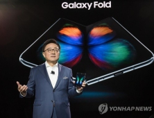 AT&T, ‘갤럭시폴드’ 구매예약 취소 통보…삼성 “수주 내 공지”