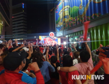 와 골이다!