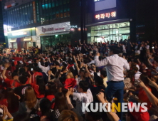 강남역에 모인 관중들, 이강인 득점에 환호
