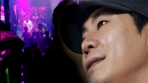 [쿠키영상] 민갑룡 경찰청장 