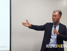 삼성, NPU로 시스템반도체 1위 ‘겨냥’…“2030 트리플 크라운 달성할 것”