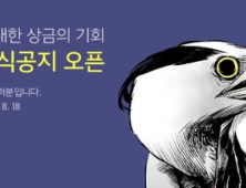 [IT 단신] 카카오, 카카오페이, 지니뮤직