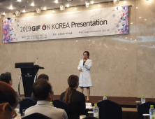 [IT 단신] 젠인포메이션, 무주군