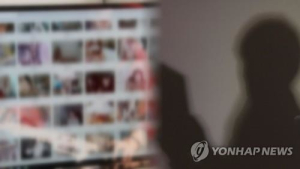 대학 커뮤니티에 ‘나체 인증사진’… 경찰, 내사 착수