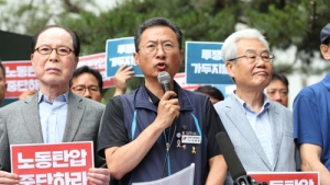 김명환 민주노총 위원장 구속기로…