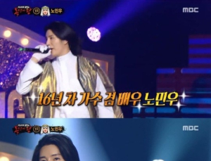 '복면가왕' 아랍왕자 정체는 노민우... 방탄소년단 '페이크 러브' 편곡