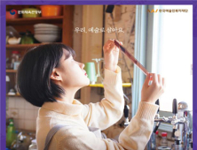 문체부 24일부터 예술인 생활안정자금 대출신청 접수