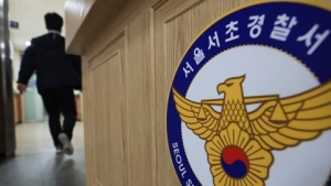 만취해 PC방서 난동 부리다 출동 경찰 폭행…현직 경찰관 '대기발령'