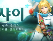 ‘검은사막’ 새 클래스 ‘샤이’, 당일 생성 수 역대 최고치