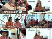 ‘우리집에 왜 왔니’패리스 힐튼, LG프라엘 ‘더마 LED 마스크’ 사용법 소개