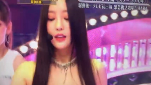 [쿠키영상] 구하라, 일본 복귀 무대서 '속옷 노출' 사고…“프로다운 모습으로 마무리” 응원-격려 이어져
