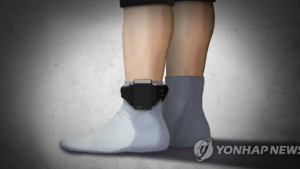 법무부, 전자발찌 착용자 야간 외출 제한 추진한다