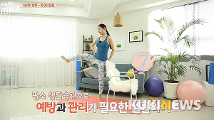 [쿠키영상] 모델 서리나의 셀룰라이트 없애는 허벅지 안쪽ㆍ옆구리 운동