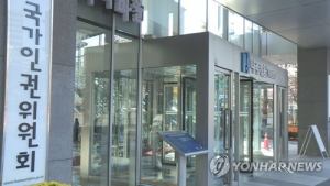 장남의 장남만 '장손'?…인권위 