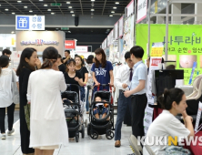 '제26회 서울 베이비 키즈 페어'을 찾은 관람객들