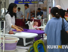 아기 욕조를 살펴보는 '서베키' 관람객들