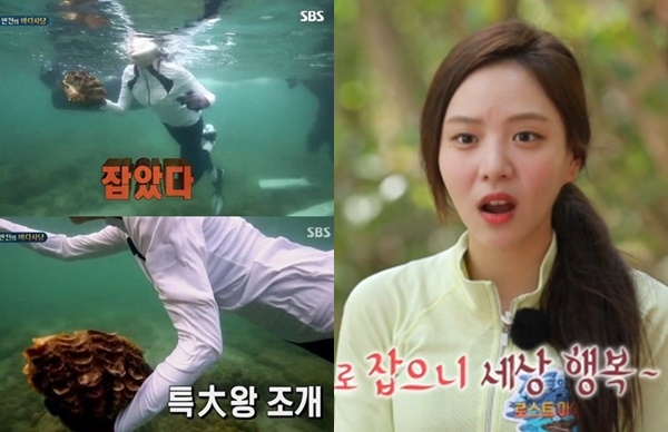 SBS 캡처
