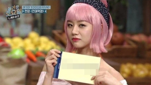 [쿠키영상] 혜리, 동생 쇼핑몰 '아마레또' 홍보 사과 