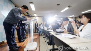 '붉은 수돗물' 사태 직무유기 박남춘 인천시장 소환한다