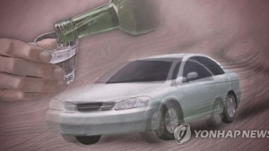 '음주운전' 제주 일본총영사관 수석 영사 부인 검찰 송치