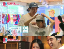 장신영·강경준 부부 둘째 임신 소식 전한 ‘동상이몽2’