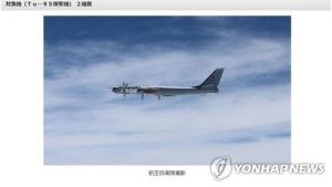 러 군용기, 독도 인근 영공 2회 침범…軍 경고사격