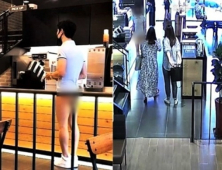 [쿠키영상] “팬티 아닌 가죽 핫팬츠” 충주 티팬티남, 원주서도 활보…과다 노출 처벌 어려워