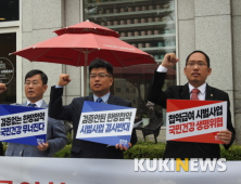 최대집 의협 회장 “안전성·유효성 입증 안 된 첩약 시범사업 철회하라”