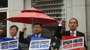 최대집 의협 회장 “안전성·유효성 입증 안 된 첩약 시범사업 철회하라”