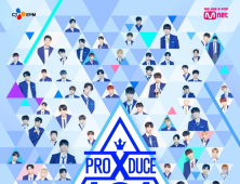 경찰, ‘프로듀스 X’ 관련 압수수색… 진상위 검찰 고소·고발 예정